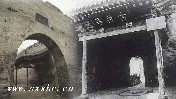 古井亭旧址-山西杏花村
